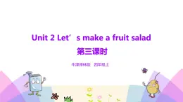 牛津译林版英语四上Unit2 Let’s make a fruit salad 第3课时 Sound time&Checkout time（课件+同步教案+练习+素材）