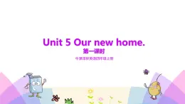 牛津译林版英语四上Unit5 Our new home 第1课时 Story time（课件+同步教案+练习+素材）