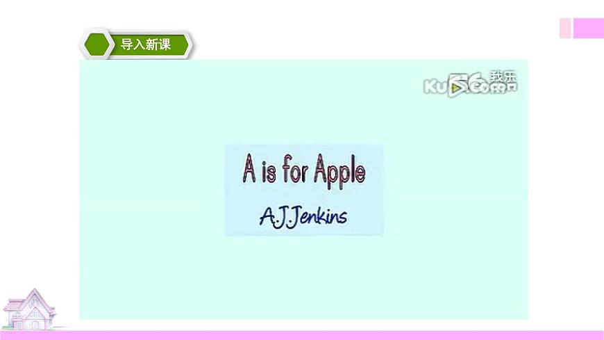 牛津譯林版-英語(yǔ)-四上-5.3 Our new home第2頁(yè)