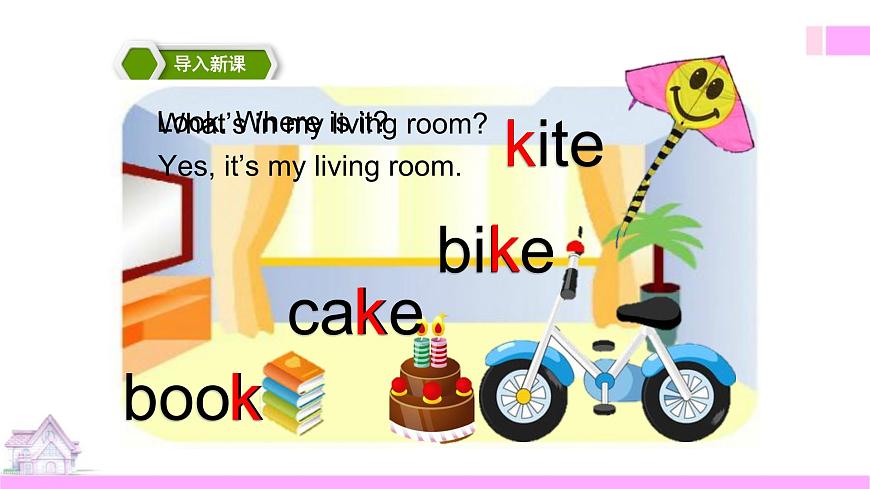 牛津譯林版-英語(yǔ)-四上-5.3 Our new home第4頁(yè)