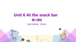 牛津译林版英语四上Unit6 At the snack bar 第2课时 Fun time & Cartoon time（课件+同步教案+练习+素材）