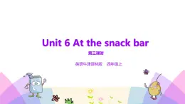 牛津译林版英语四上Unit6 At the snack bar 第3课时 Sound time & Checkout time（课件+同步教案+练习+素材）