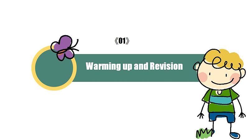 人教版小学英语四上Unit1 My classroom A let's learn 课件第2页