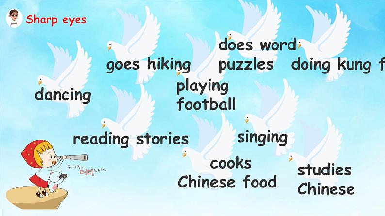 【教-学-评一体】人教PEP版六年级英语上册-Unit 4 I have a pen pal PB Read and write(课件+教案+习题不含听力音频)07