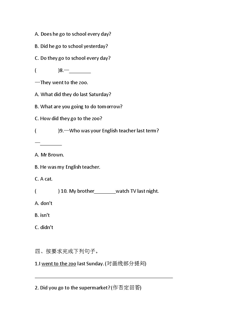 Lesson 9 I helped a deaf man to get home 单元卷(含答案)03
