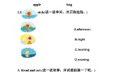 英语二年级上册unit 1 Hello课时练习