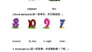 小学英语沪教牛津版(五四制)二年级上册unit 3 A new classmate同步练习题