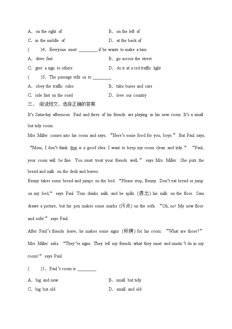 Unit 5 Signs阅读强化卷(含答案)第2页