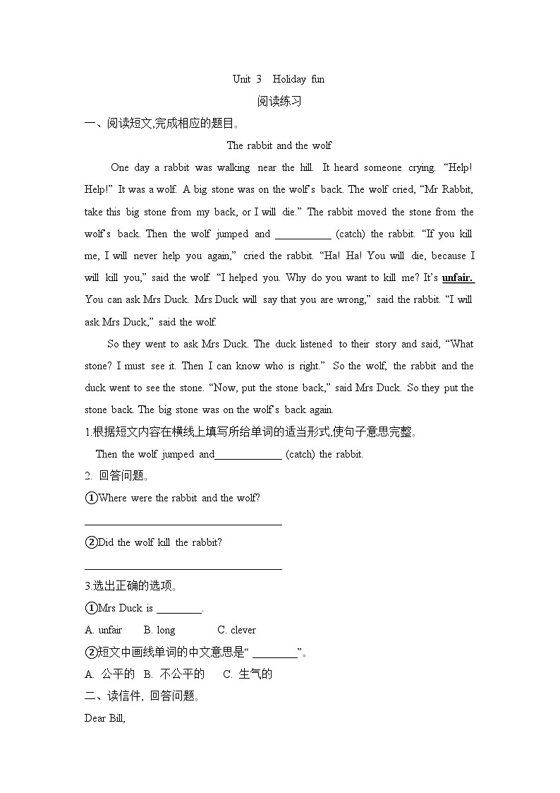 Unit 3 Holiday fun 阅读练习(含答案)01