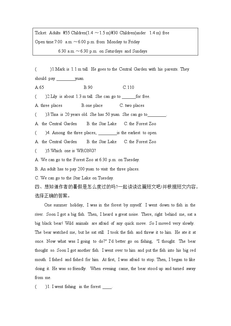 Unit 3 Holiday fun 阅读练习(含答案)03