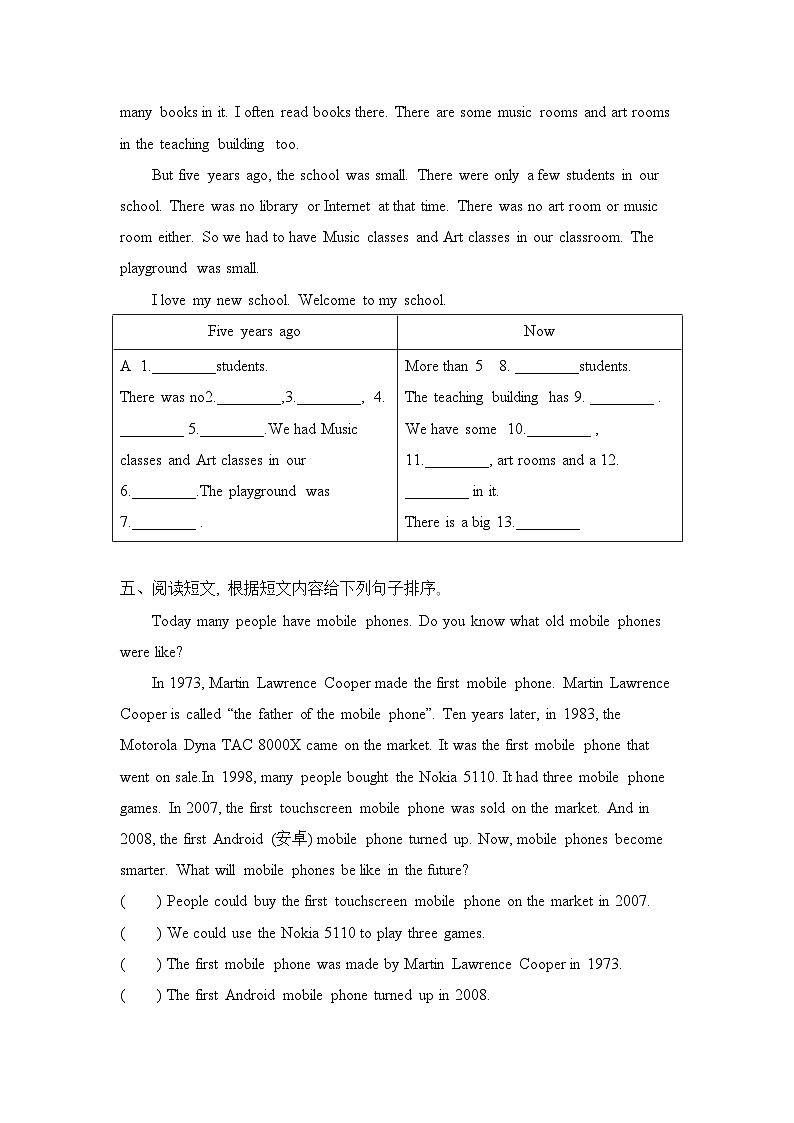 Unit 4 Then and now 阅读训练 (含答案)第3页