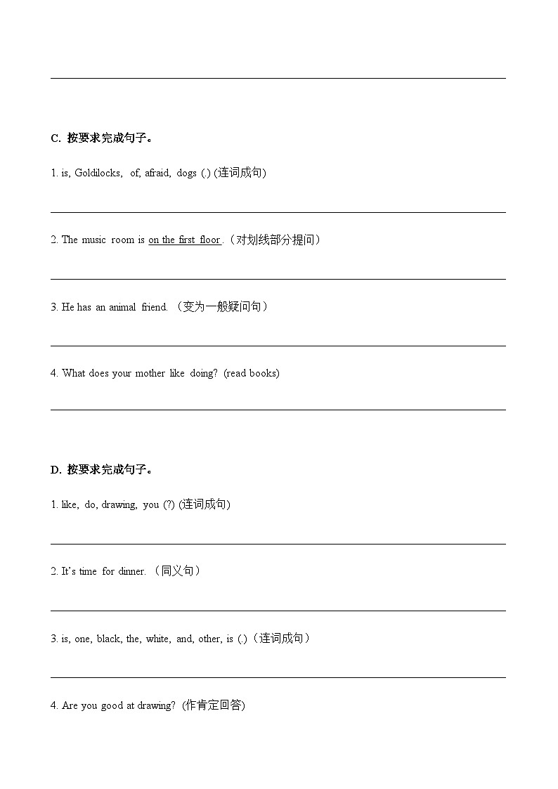 牛津译林版 小学英语五年级上册期中高频考点分类汇编试卷--按要求完成句子(含答案)02