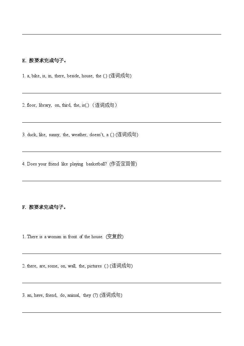 牛津译林版 小学英语五年级上册期中高频考点分类汇编试卷--按要求完成句子(含答案)03