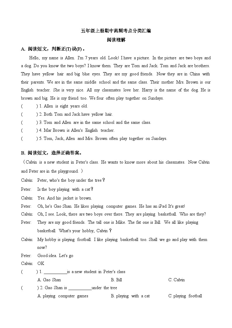 牛津译林版小学英语五年级上册期中高频考点分类汇编试卷--阅读理解(含答案)第1页