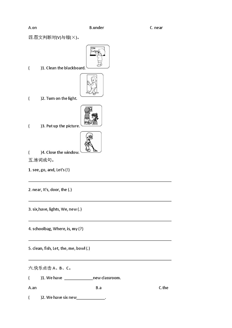人教版(PEP)四年级英语上册期末试卷1(无答案)第2页