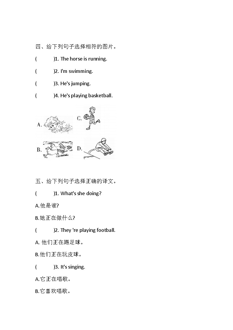 Module3 Unit 2 What's the elephant doing 同步练习(含答案)02