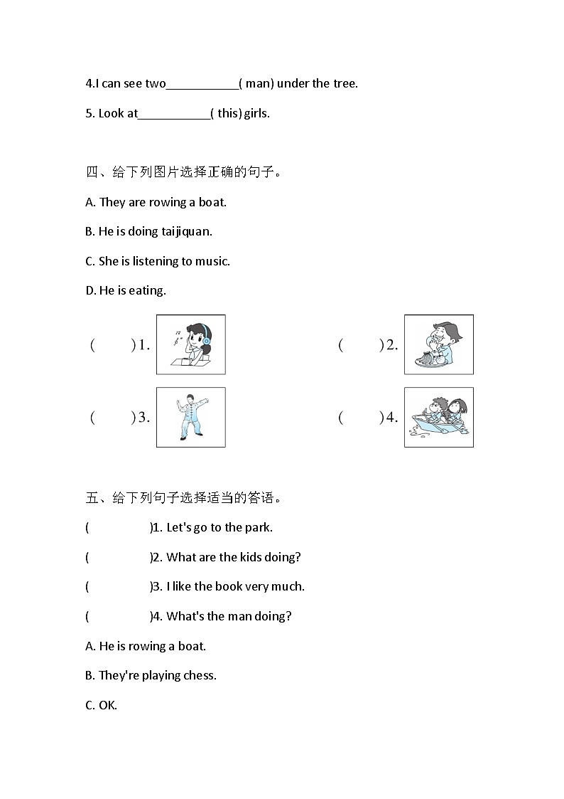 外研版(三起)四年级上册 Module 3 同步练习(含答案)02