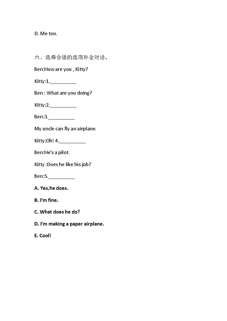 外研版(三起)四年级上册 Module 3 同步练习(含答案)03