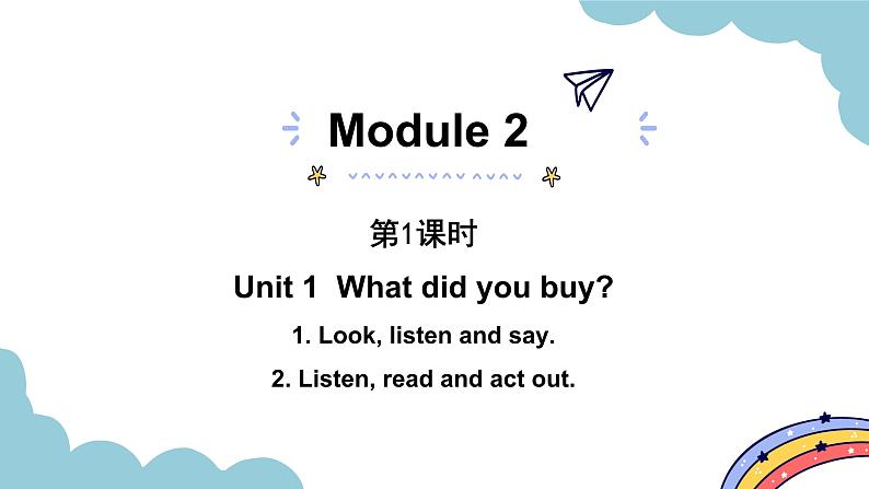 Module 2 Unit 1 What did you buy? period 1 课件第1页