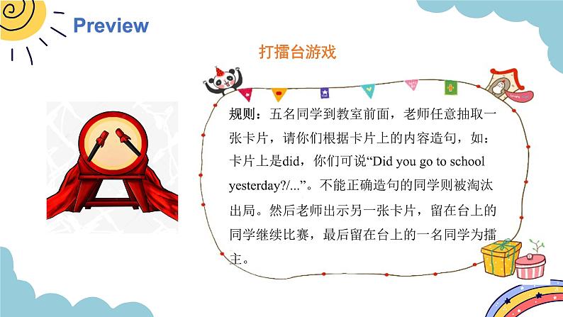 Module 2 Unit 1 What did you buy? period 1 课件第3页