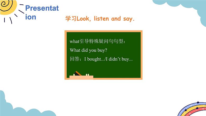 Module 2 Unit 1 What did you buy? period 1 课件第6页