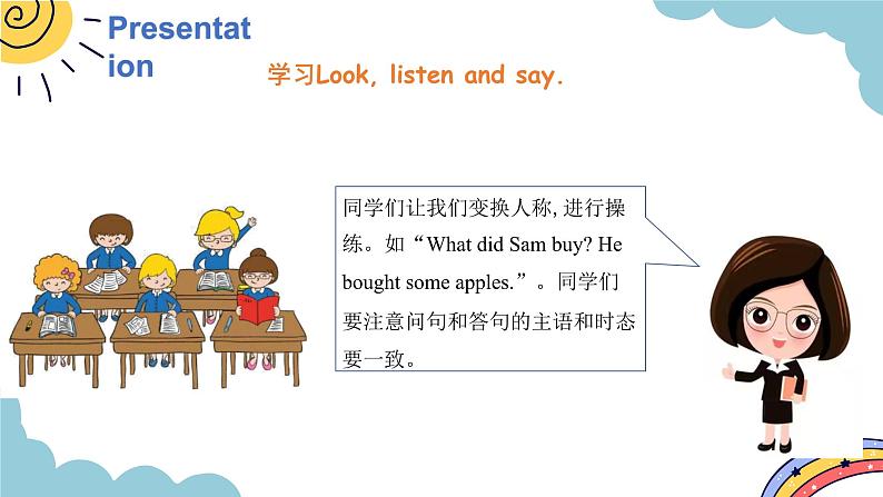 Module 2 Unit 1 What did you buy? period 1 课件第7页