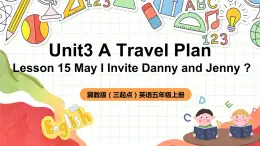 冀教版（三起点）英语五上Unit3 A Travel Plan Lesson 15 May I Invite Danny and Jenny？ 课件＋素材