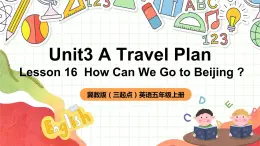 冀教版（三起点）英语五上Unit3 A Travel Plan Lesson 16  How Can We Go to Beijing？ 课件＋素材