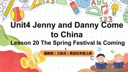 冀教版（三起点）英语五上Unit 4 Jenny and Danny Come to China Lesson 20 The Spring Festival Is Coming！ 课件＋素材