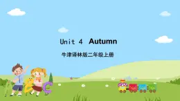 牛津译林版英语二年级上册 Unit 4 《Autumn》 story time 课件+素材