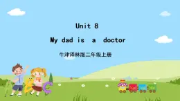 牛津译林版英语二年级上册 Unit 8 《My dad is a doctor》 story time 课件+素材