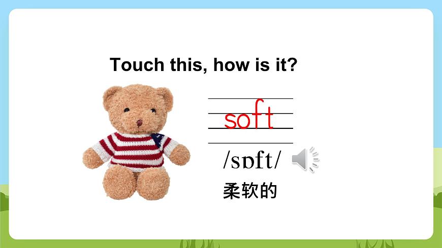 Unit 1 Goldilocks and the three bears課件第5頁