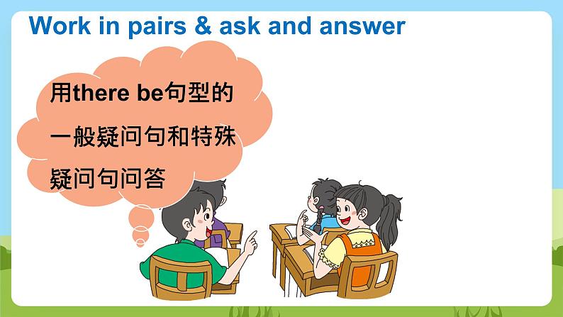 牛津译林版英语五上 Unit 2 A new student Fun time & Sound time & Culture time课件+素材06