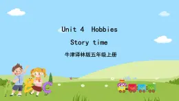 牛津譯林版英語五上 Unit 4  Hobbies Story time課件+素材