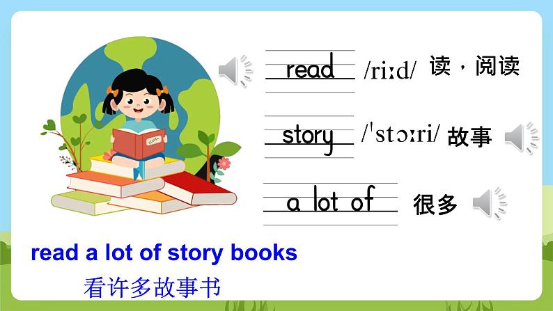 牛津译林版英语五上 Unit 4 Hobbies Story time课件+素材06