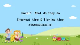 牛津譯林版英語五上 Unit 5  What do they do Checkout time & Ticking time課件+素材