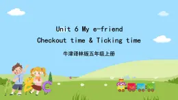 牛津譯林版英語五上 Unit 6  My e-friend Checkout time & Ticking time課件+素材