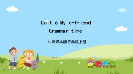 牛津译林版英语五上 Unit 6  My e-friend Grammar time课件