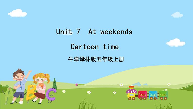 牛津译林版英语五上 Unit 7 At weekends Cartoon time课件+素材01