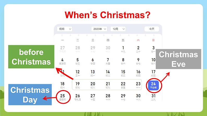 牛津译林版英语五上 Unit 8 At Christmas Story time课件+素材04