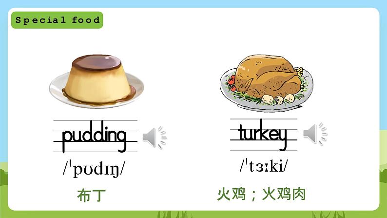 牛津译林版英语五上 Unit 8 At Christmas Story time课件+素材06
