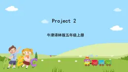 牛津译林版英语五上  Project 2 Our friends课件