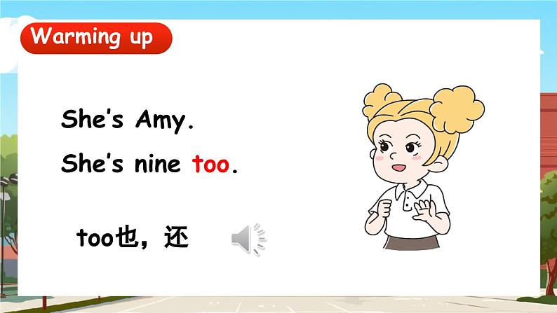 Unit 1 Let’s be friends.第1课时 Start up课件+素材07