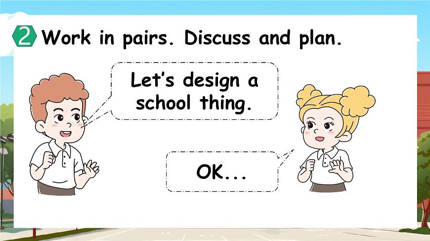 Unit 2 My school things第4課時(shí)  Hit it big&Wrap up&Let's explore1第8頁(yè)