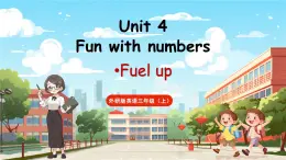Unit 4 Fun with numbers 第3課時 Fuel up  課件+素材