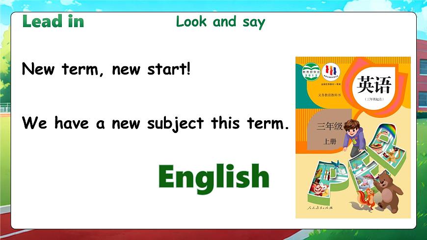 Unit1 Part A Let’s talk&Sing and role-play（教學(xué)課件）第5頁