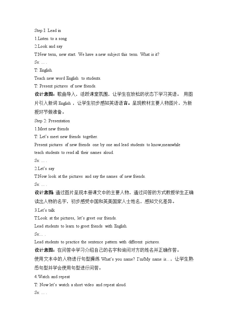 人教PEP版·2024秋 三年级上册Unit1 Part A Let's talk 课件+教案+音视频02
