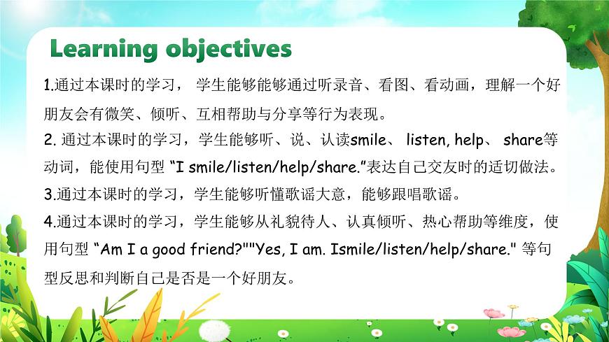 Unit1 Part B Let's learn＆Listen and chant-（教學(xué)課件）第2頁(yè)