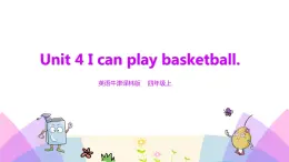 牛津译林版英语四上Unit4 I can play basketball 第2课时 Fun time & Cartoon time（课件+同步教案+练习+素材）