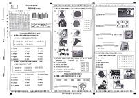 河北省邢台市信都区2021-2022学年四年级下学期期末英语试题